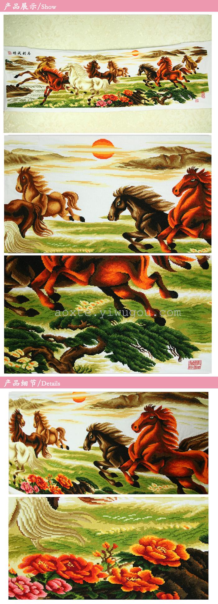 馬到成功八駿圖 奧顯特刺繡，裝點家居的藝術臻品