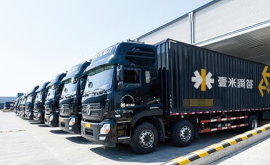 從保安到物流大亨 這家成立五年的公司如何成為估值70億的行業(yè)黑馬？