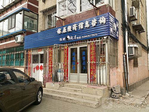 林原經濟浩信息咨詢 洞察經濟脈絡，賦能商業決策